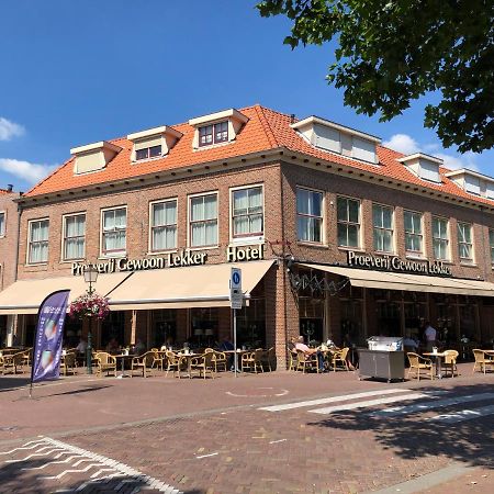 Hotel De Keizerskroon Hoorn Hoorn  Extérieur photo