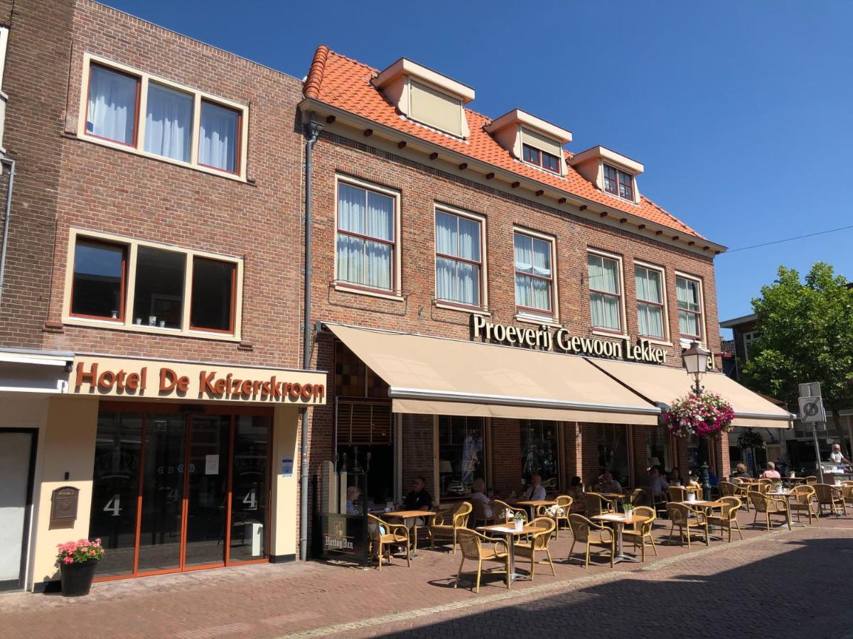 Hotel De Keizerskroon Hoorn Hoorn  Extérieur photo